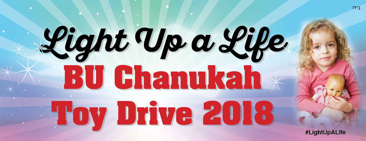 Light up a Life BU Chanukah Toy Drive 2018